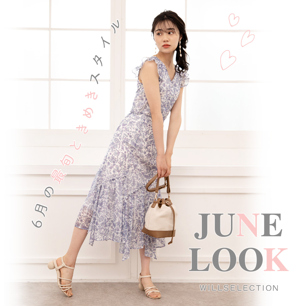 JUNE LOOK