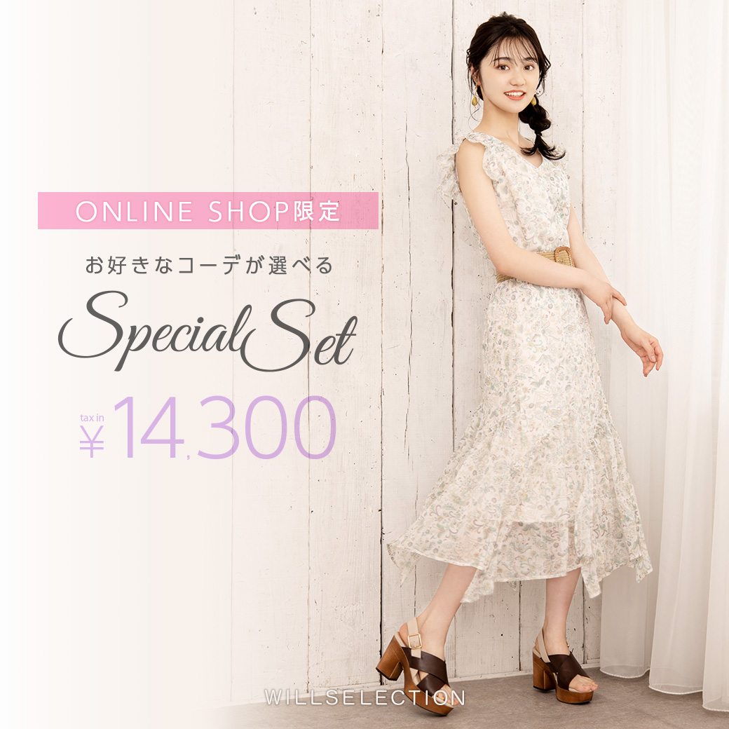 Special Set