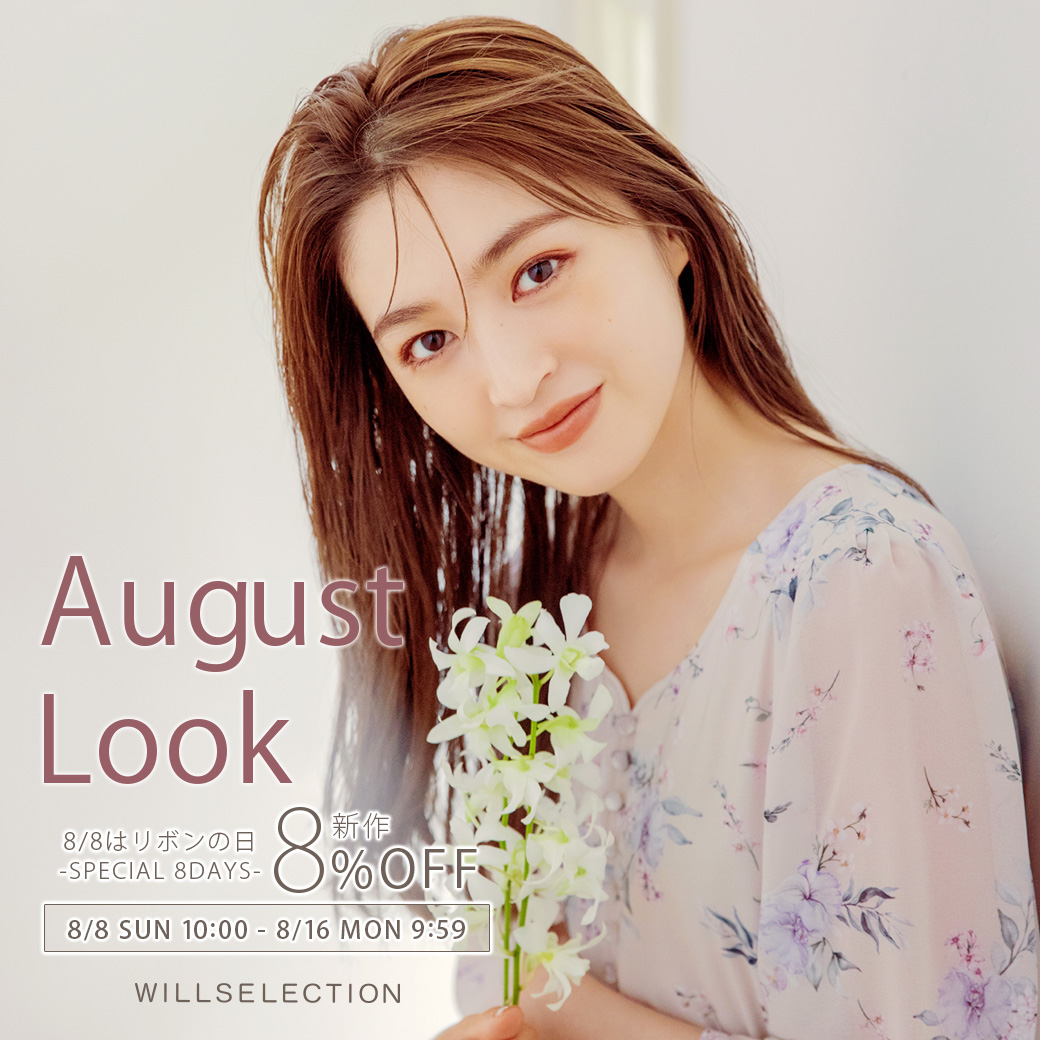 August LOOK