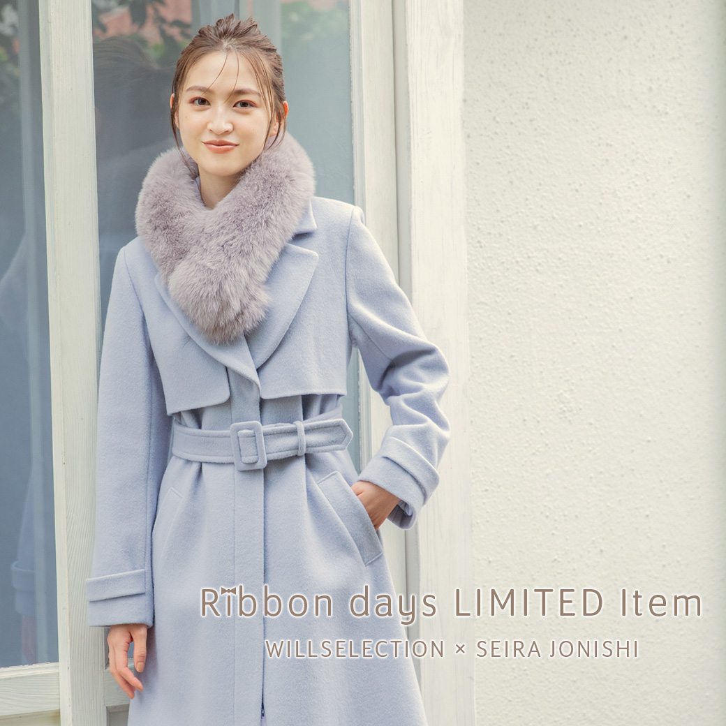 Libbon Week Limited Item