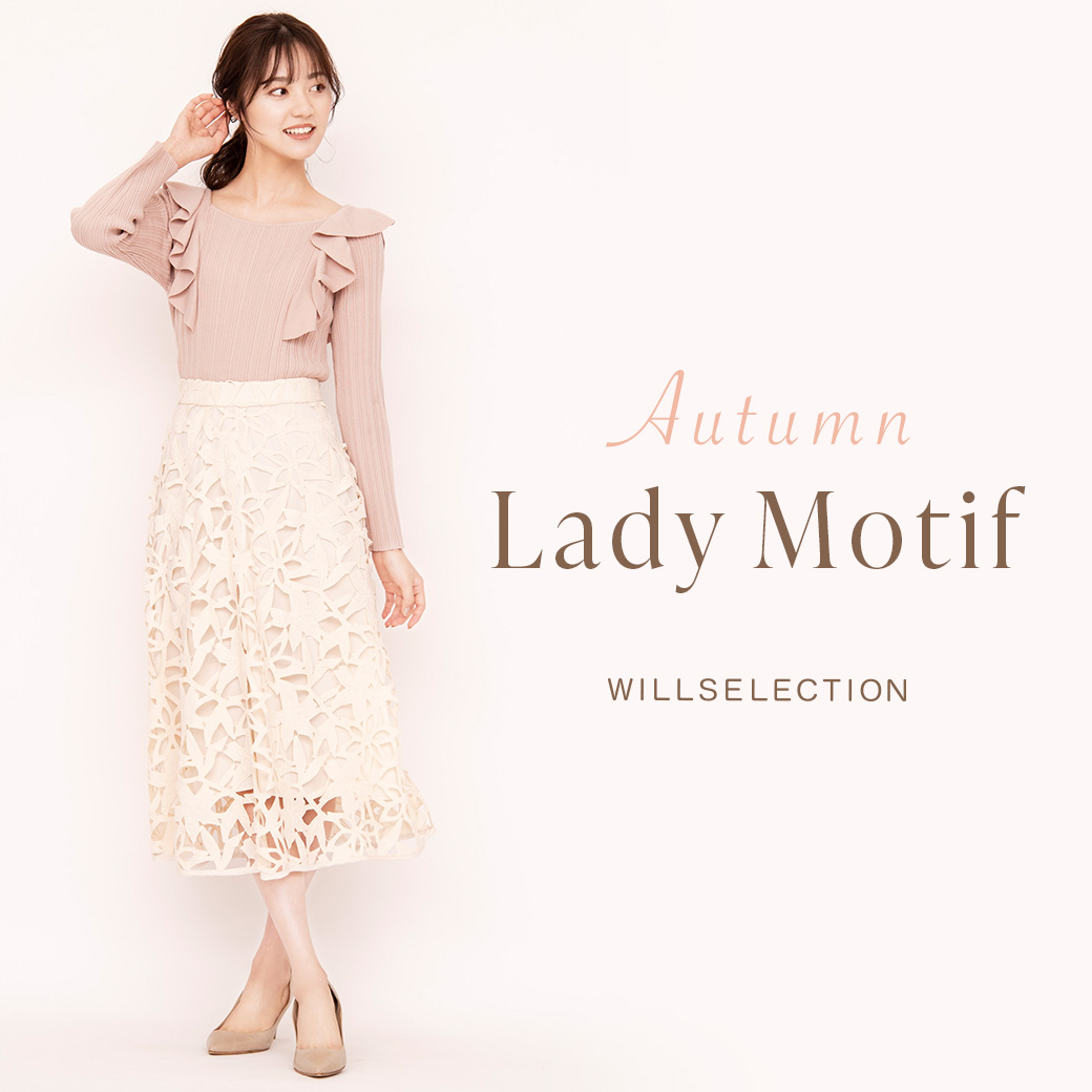 Autumn Lady Motif