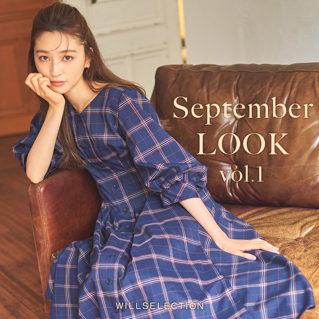 September LOOK vol.1