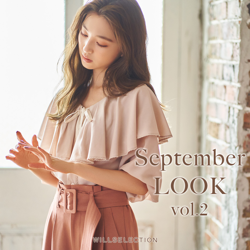 September LOOK vol.2