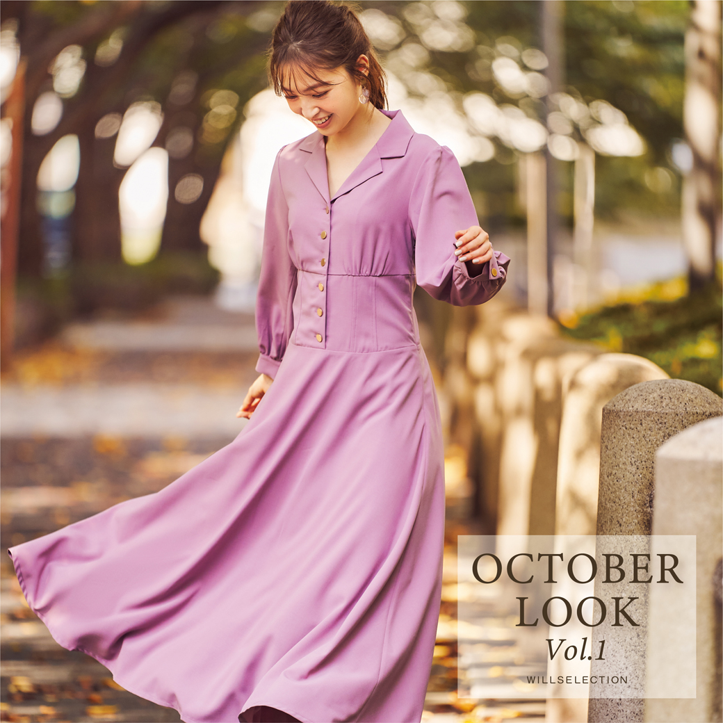 October LOOK