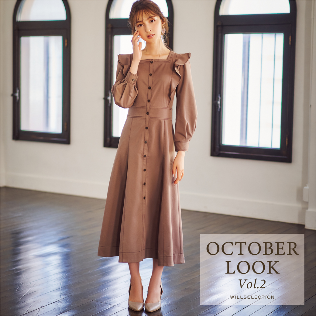October LOOK vol.2