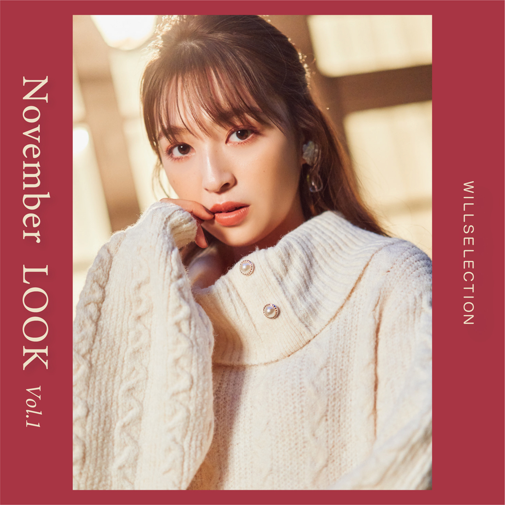 November LOOK vol.1