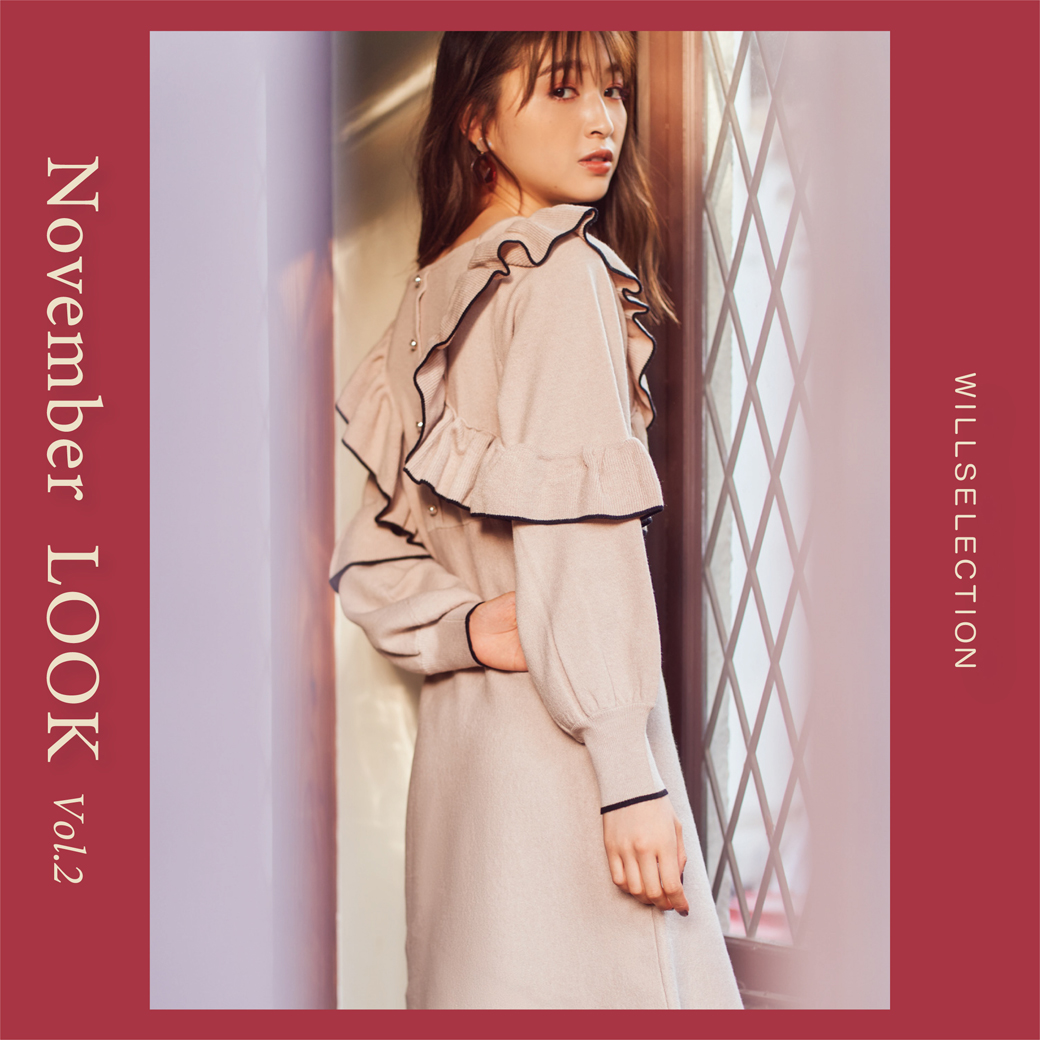 November LOOK vol.2