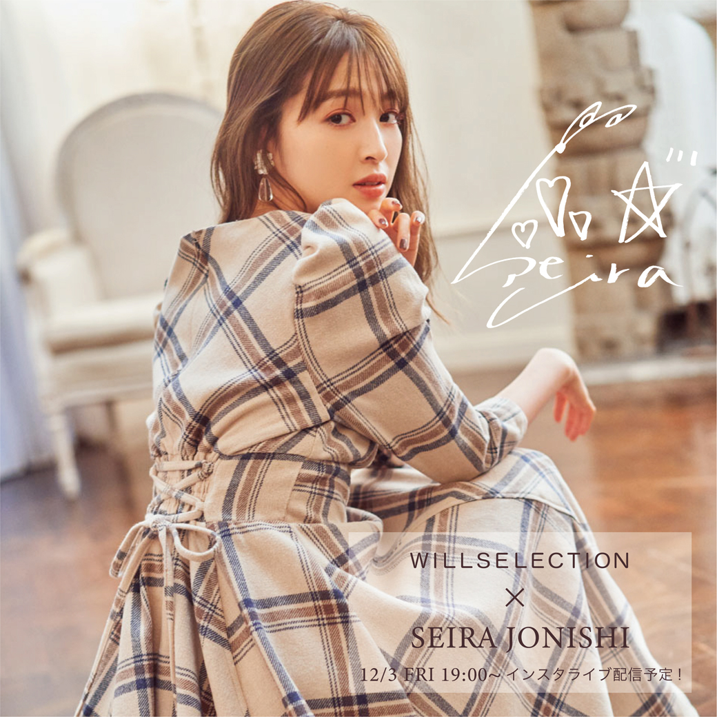 ☆SEIRA JONISHI×WILLSELECTION☆
