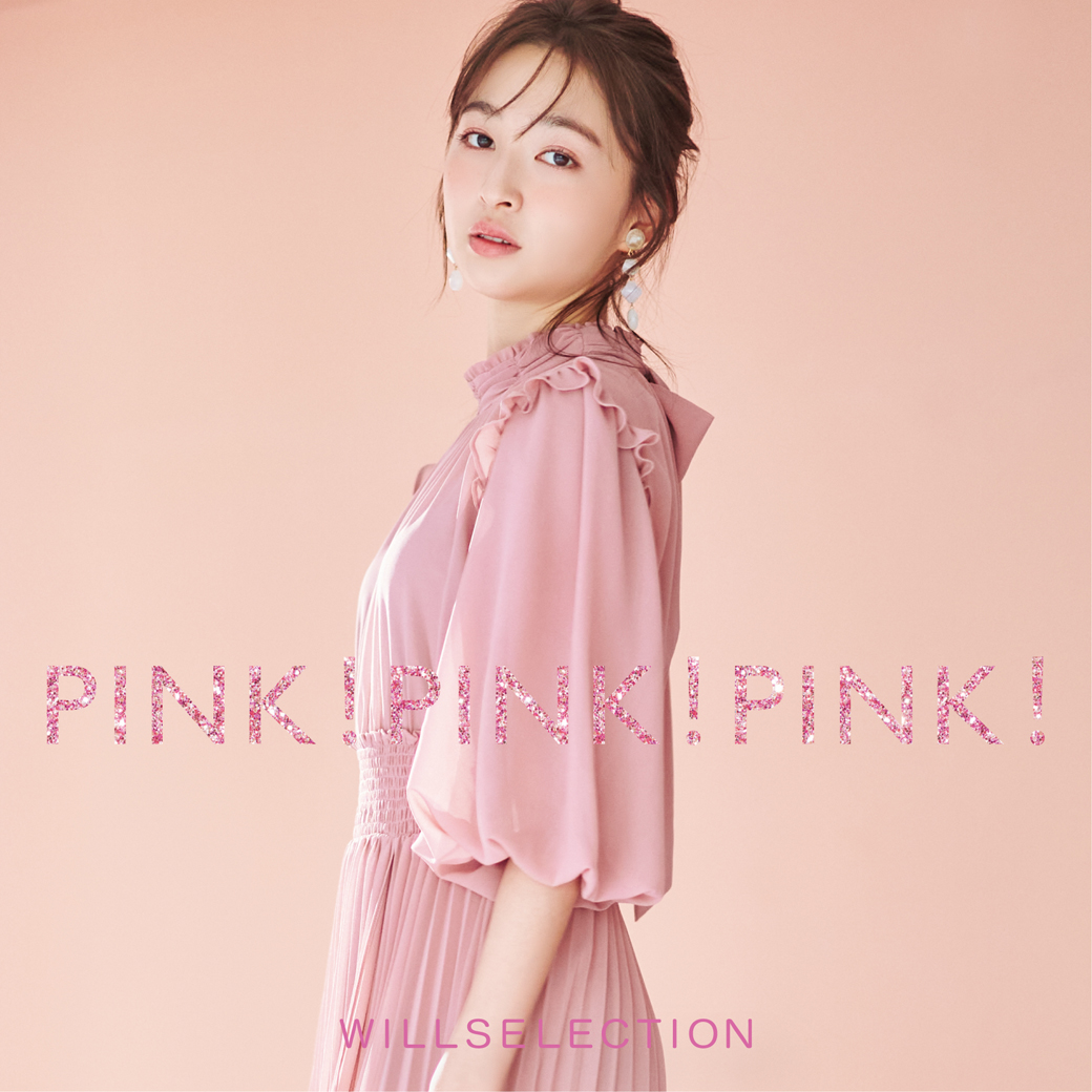 PINK!PINK!PINK!