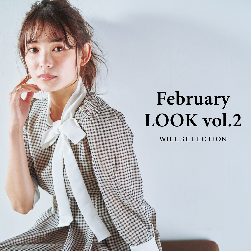 February LOOK vol.2