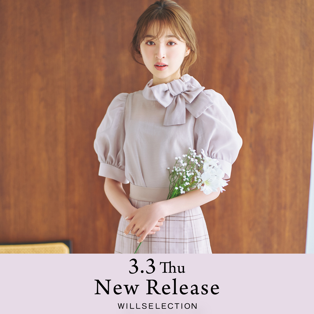 3.3 New Release