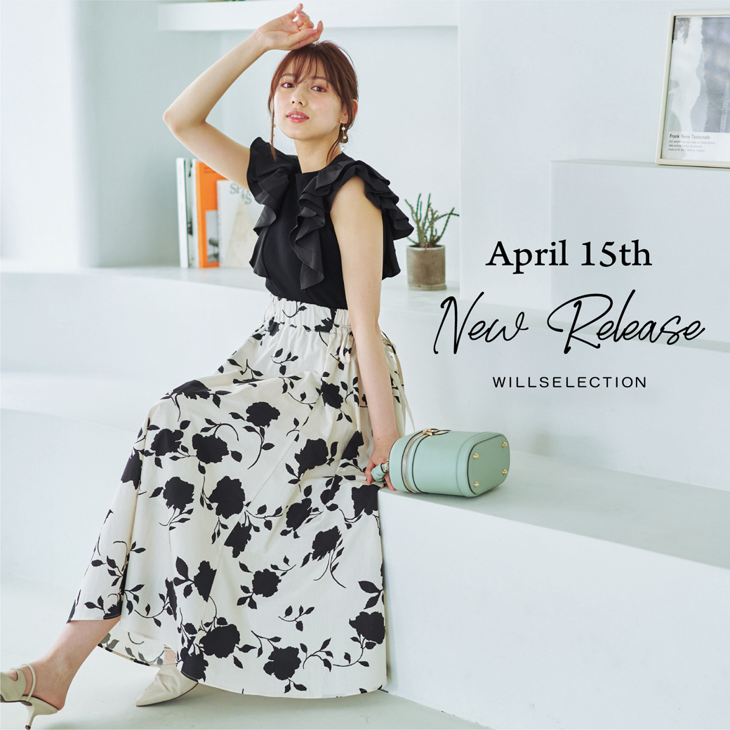 April 15th New Release