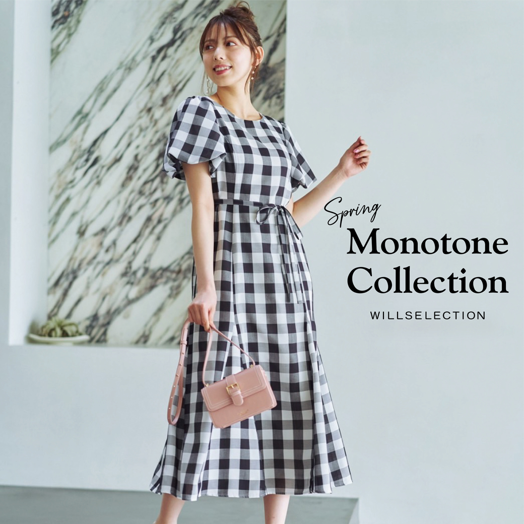 Spring Monotone Collection