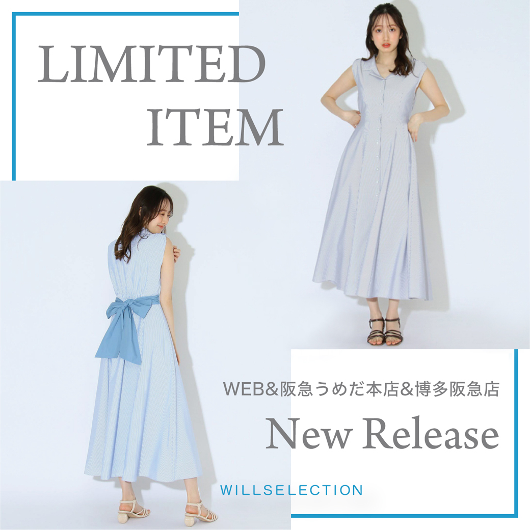 WEB＆阪急うめだ本店＆博多阪急店LIMITED ITEM