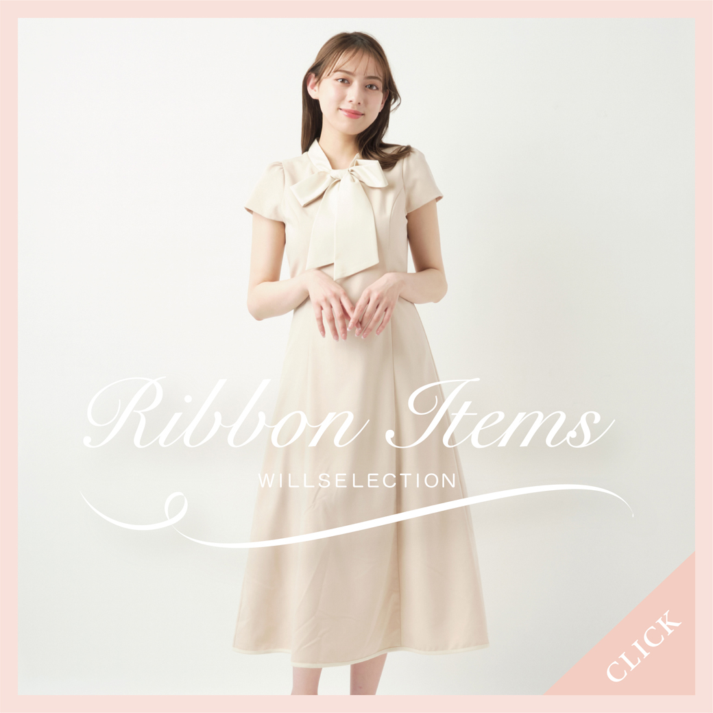 Ribbon Items