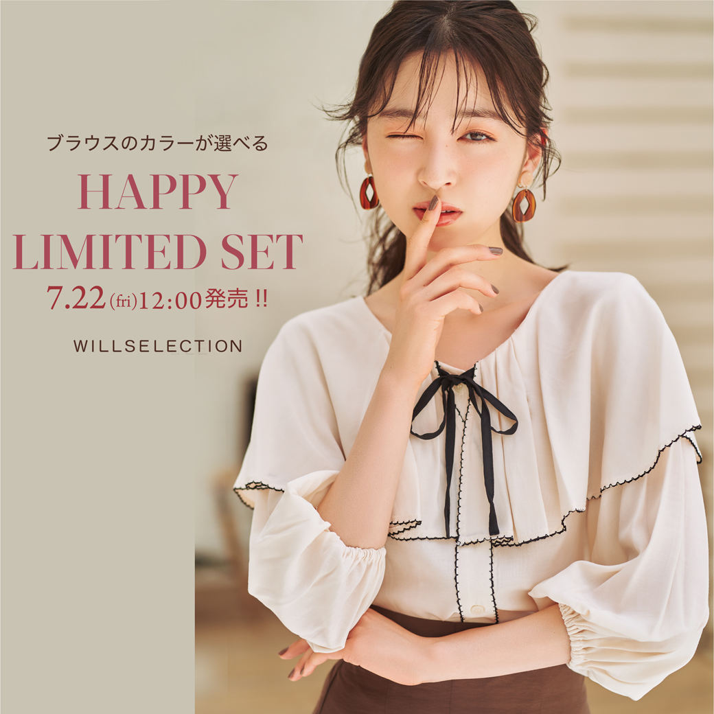 HAPPY LIMITED SET