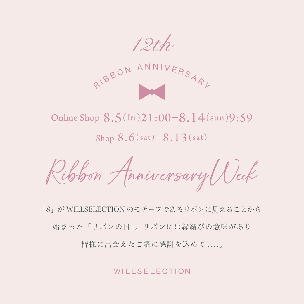 RIBBON ANNIVERSARY