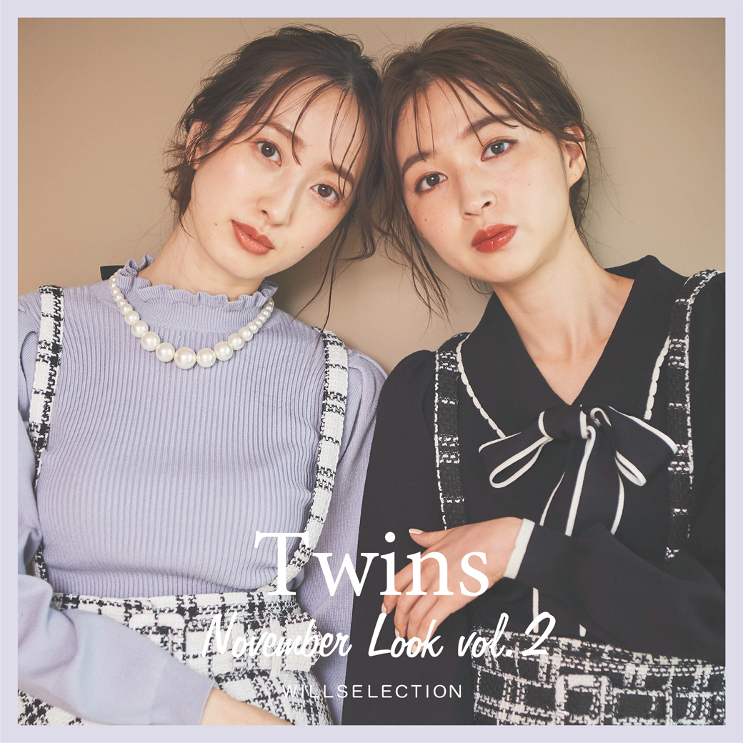 TWINS -November Look vol.2-