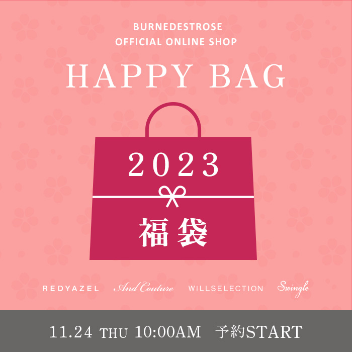HAPPY BAG発売