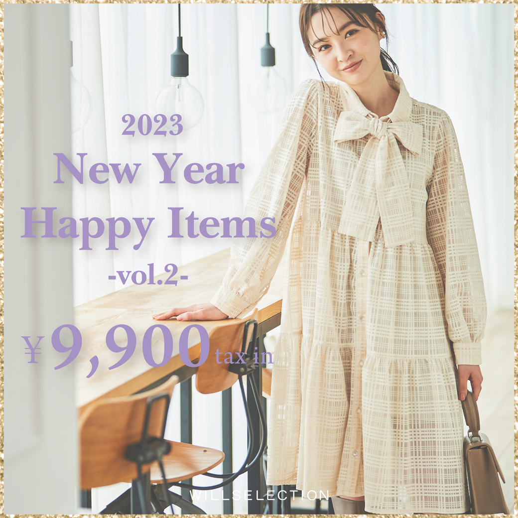New Year Happy Item vol.2