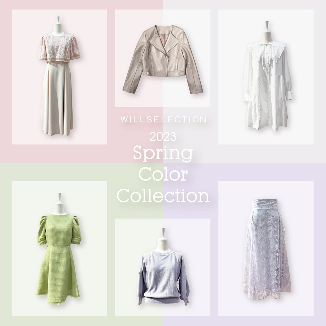 Sprig Color Collection