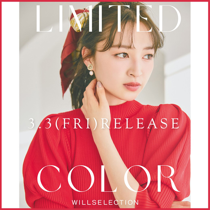 3/3(fri)10:00~ Limited Color ONE-PIECE発売開始♡