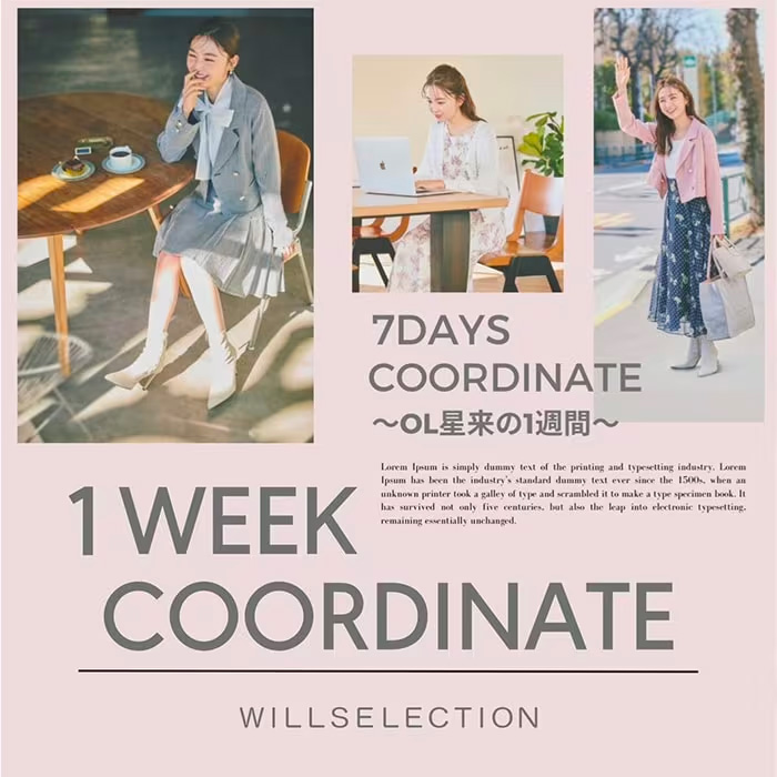 1WEEK COLLECTIONを公開中！